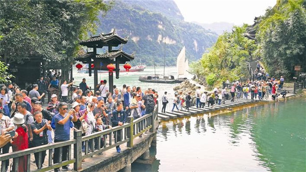 宜昌三峽人家全景二日游