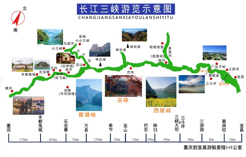瞿塘峽旅游景點推薦 瞿塘峽旅游景點推薦