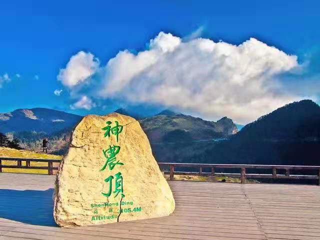 宜昌神農架武當山旅游預訂