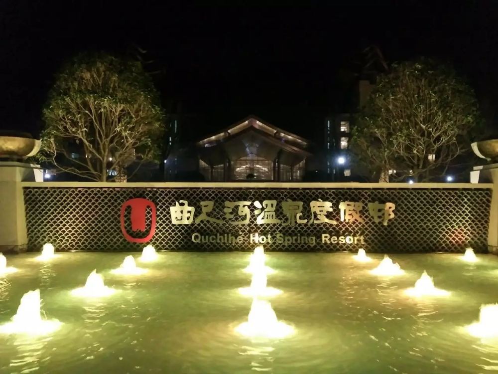 宜昌松滋曲尺河溫泉旅游預(yù)訂 宜昌松滋曲尺河溫泉旅游預(yù)訂