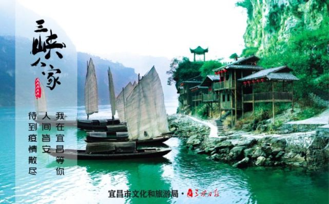 宜昌三峽旅游集散中心