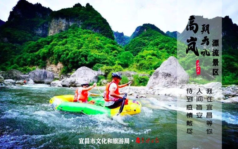 宜昌三峽旅游集散中心