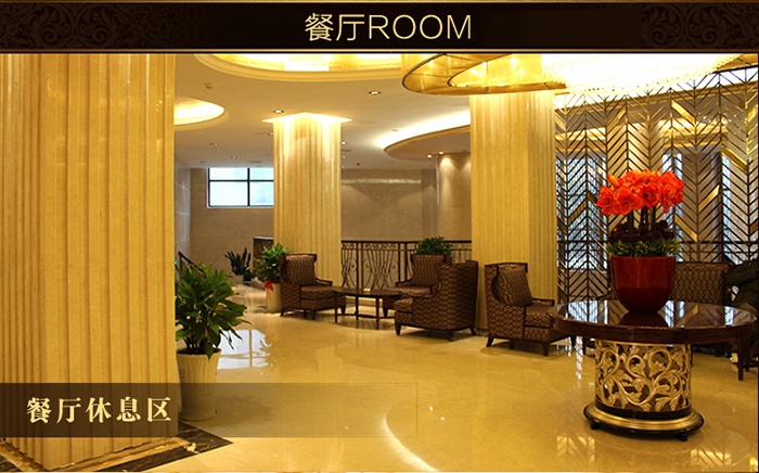 宜昌國貿大酒店預定 宜昌國貿大酒店預定