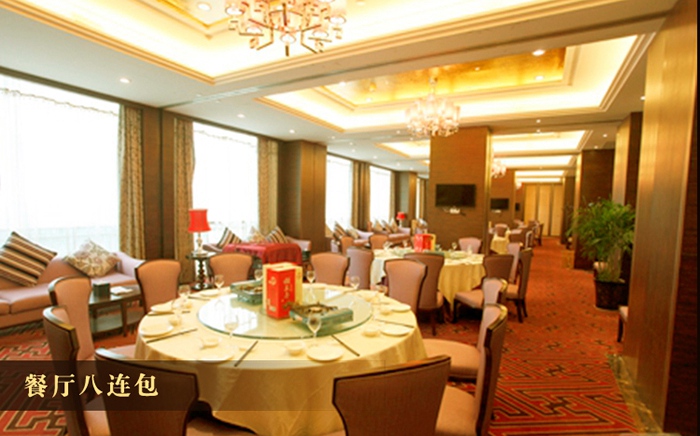 宜昌國貿大酒店預定