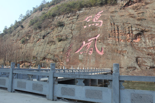 遠安鳴鳳山旅游攻略