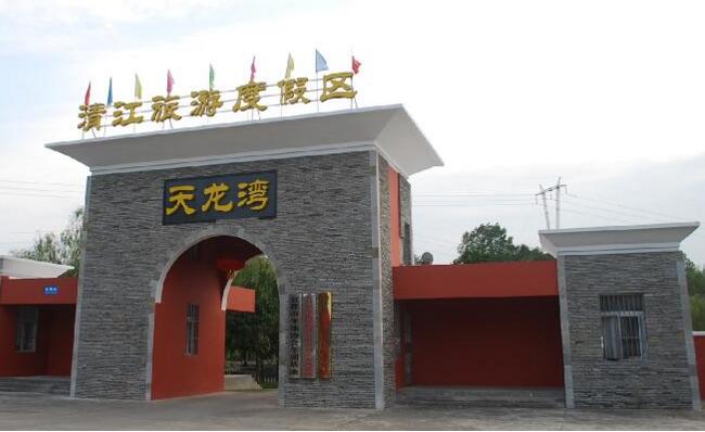 宜都天龍灣景區