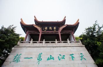 武漢黃鶴樓旅游指南 武漢黃鶴樓旅游指南