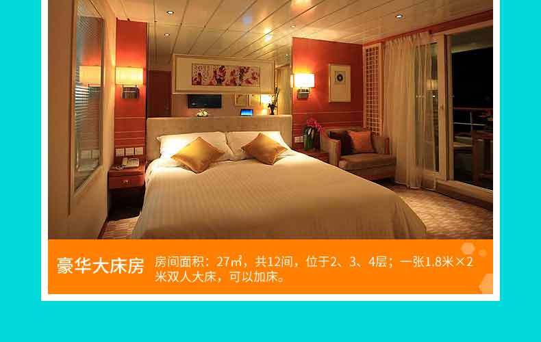 長江探索號航線 長江探索號航線