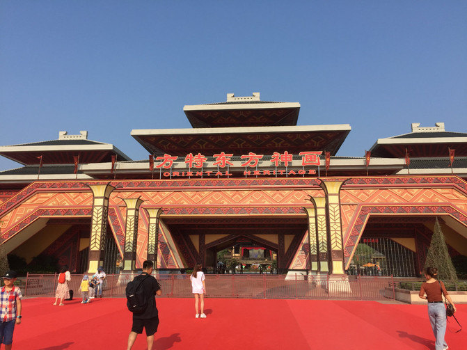 荊州方特旅游集散中心