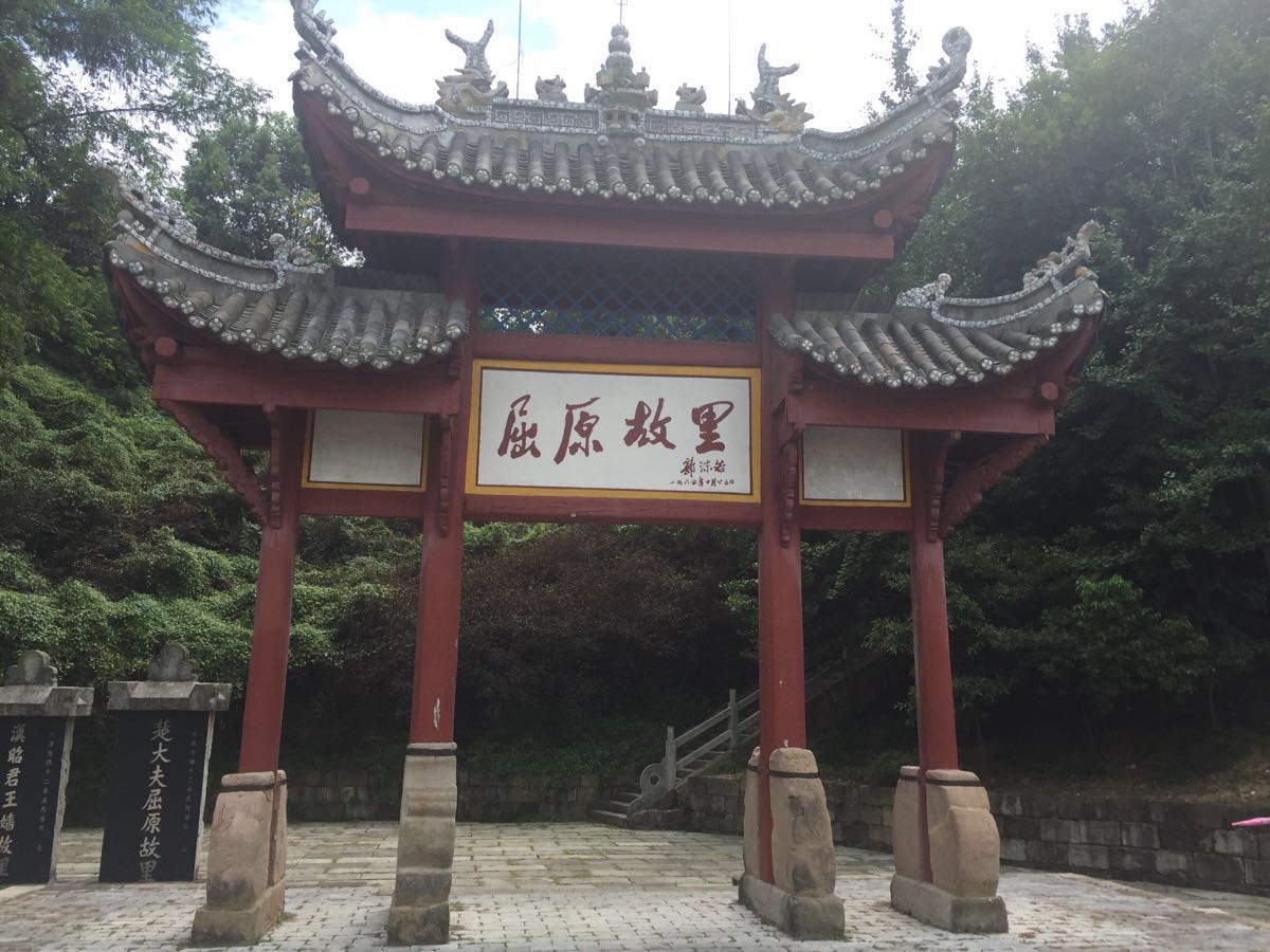 宜昌旅游年卡網