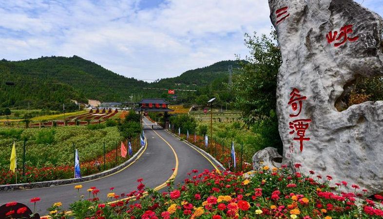 宜昌三峽奇潭旅游咨詢中心