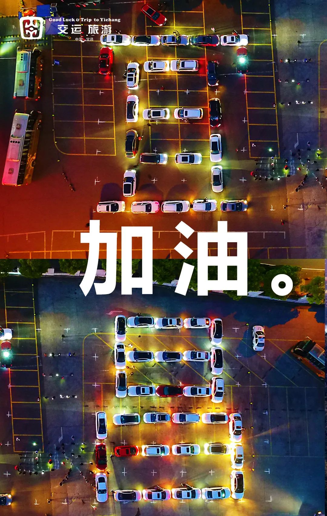 宜昌長江夜游游船 宜昌長江夜游游船