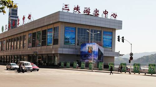 宜昌三峽游客旅游中心