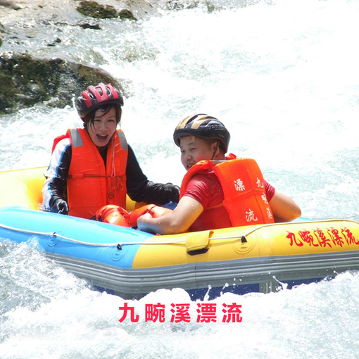 宜昌九畹溪漂流一日游