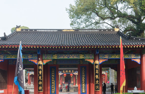 中國著名的道教勝地