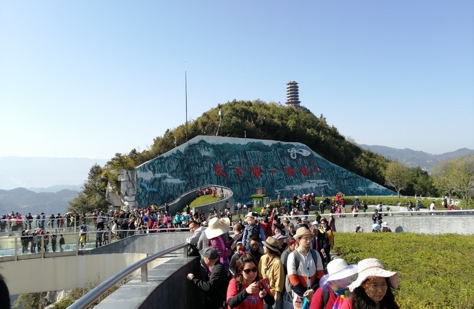 重慶云陽龍缸旅游指南 重慶云陽龍缸旅游指南
