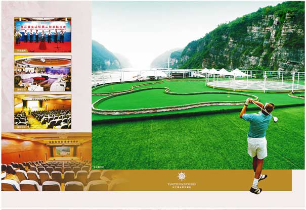 三峽旅游船會(huì)議攻略 三峽旅游船會(huì)議攻略