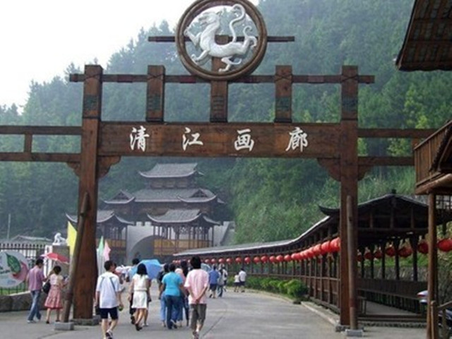 宜昌清江畫廊旅游集散中心