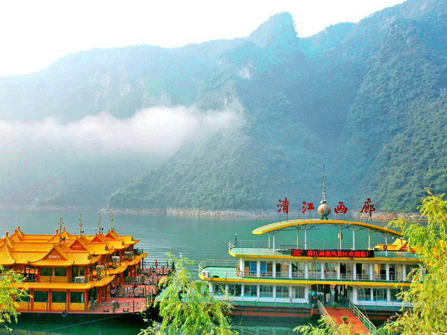 宜昌清江畫廊旅游集散中心