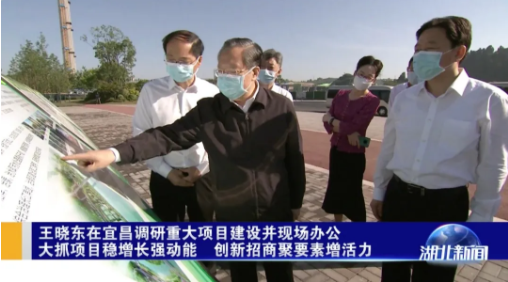 宜昌三峽新聞 宜昌三峽新聞