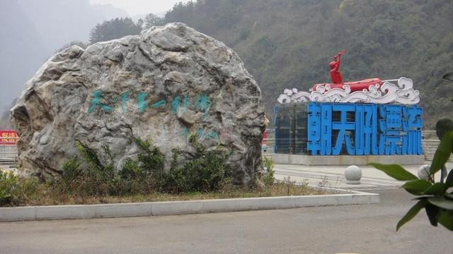 宜昌朝天吼漂流自由行