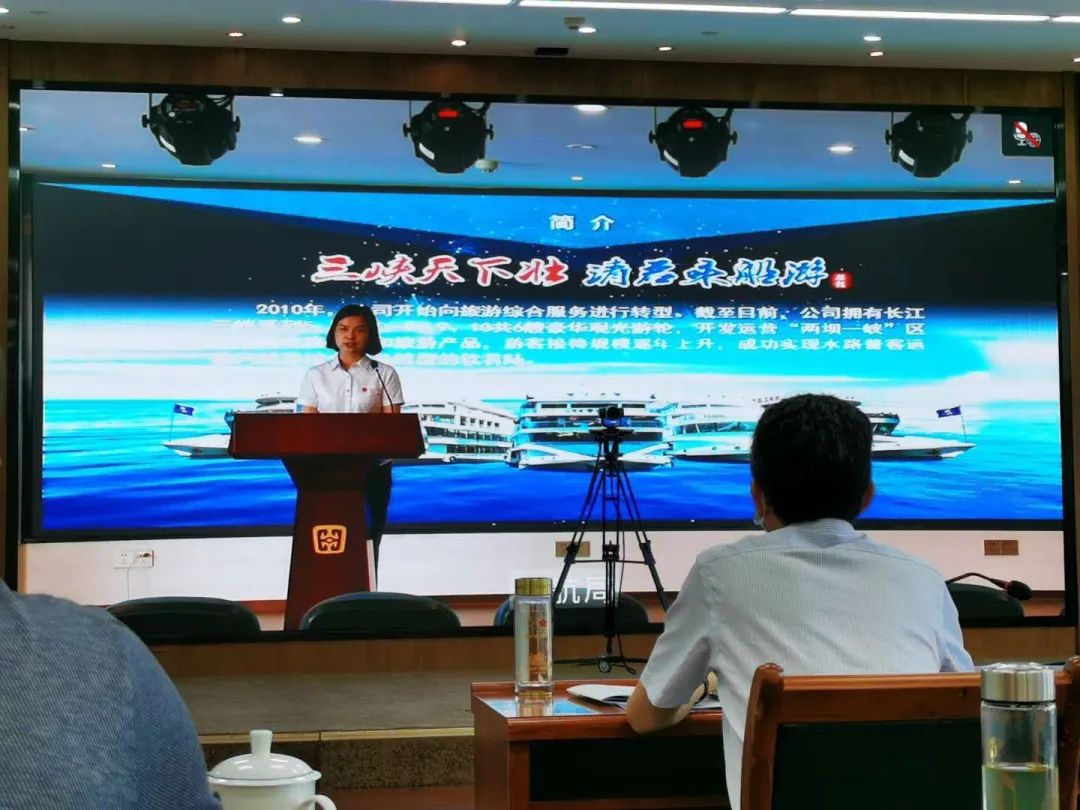 宜昌交運長江游輪公司