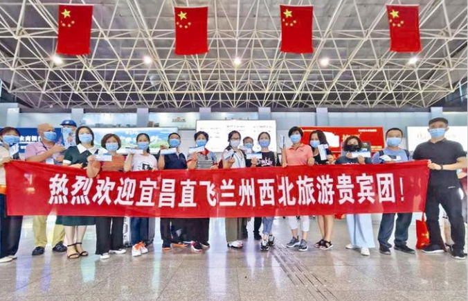 宜昌到蘭州旅游 宜昌到蘭州旅游