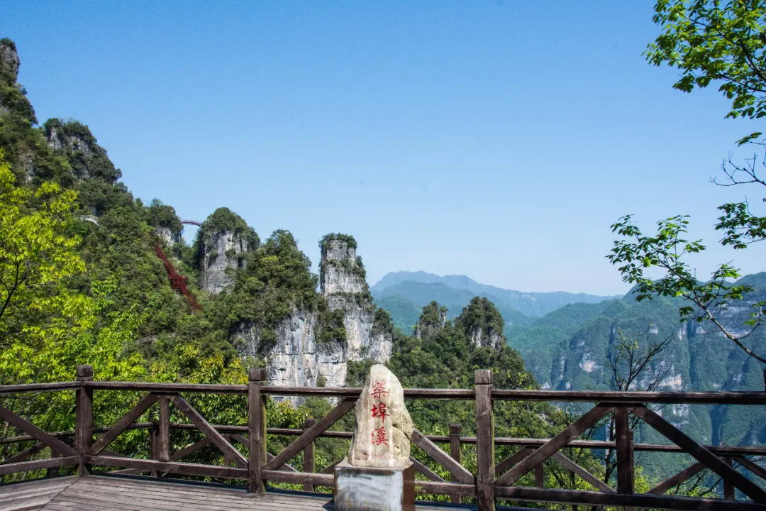 宜昌周邊旅游預定