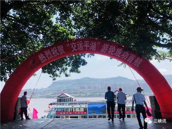 重慶交運三峽旅游船 重慶交運三峽旅游船