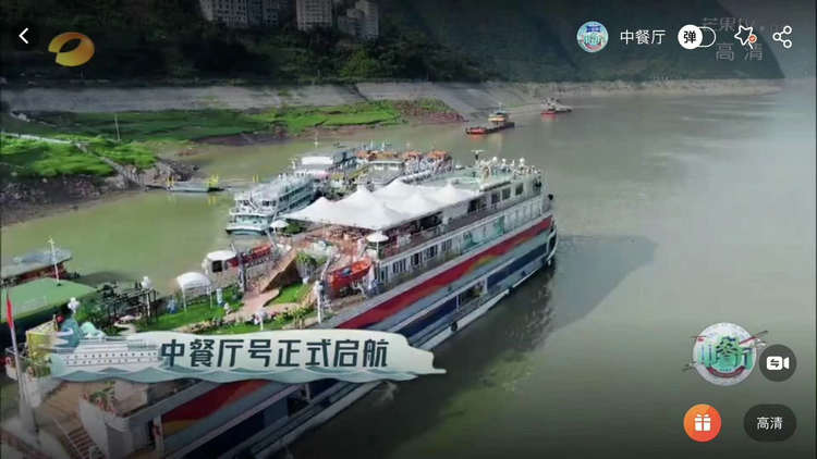 宜昌三峽旅游船 宜昌三峽旅游船
