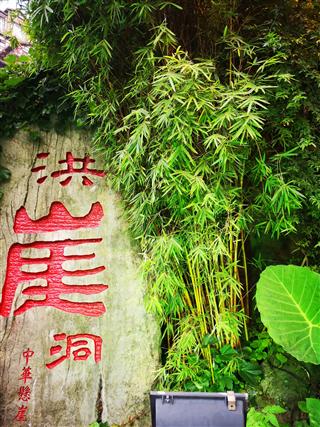 重慶洪崖洞旅游指南