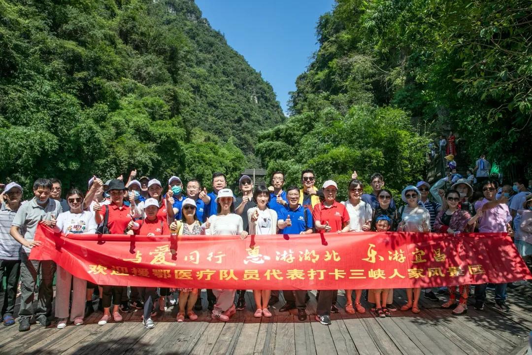 湖北A級旅游景區免票