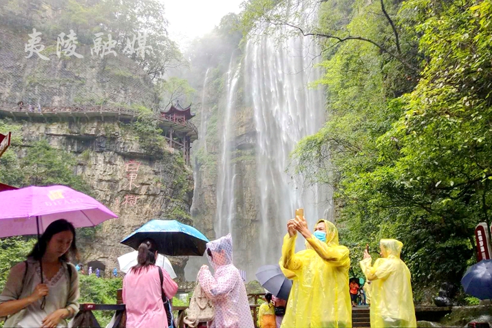 宜昌三峽大瀑布旅游團 宜昌三峽大瀑布旅游團
