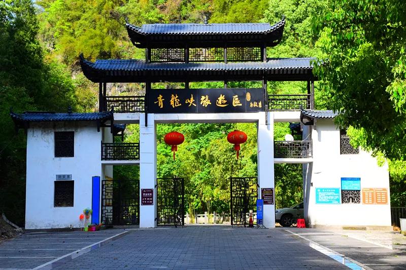 宜昌漂流預定網