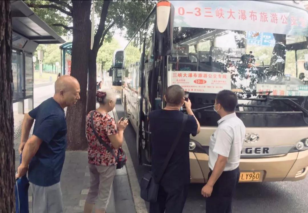 宜昌三峽大瀑布旅游公交專線