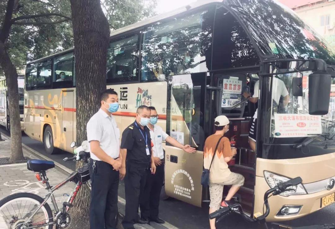 宜昌三峽大瀑布旅游公交專線