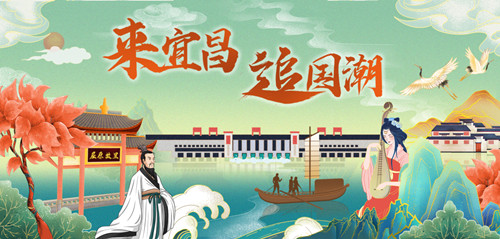 宜昌旅游線路預定