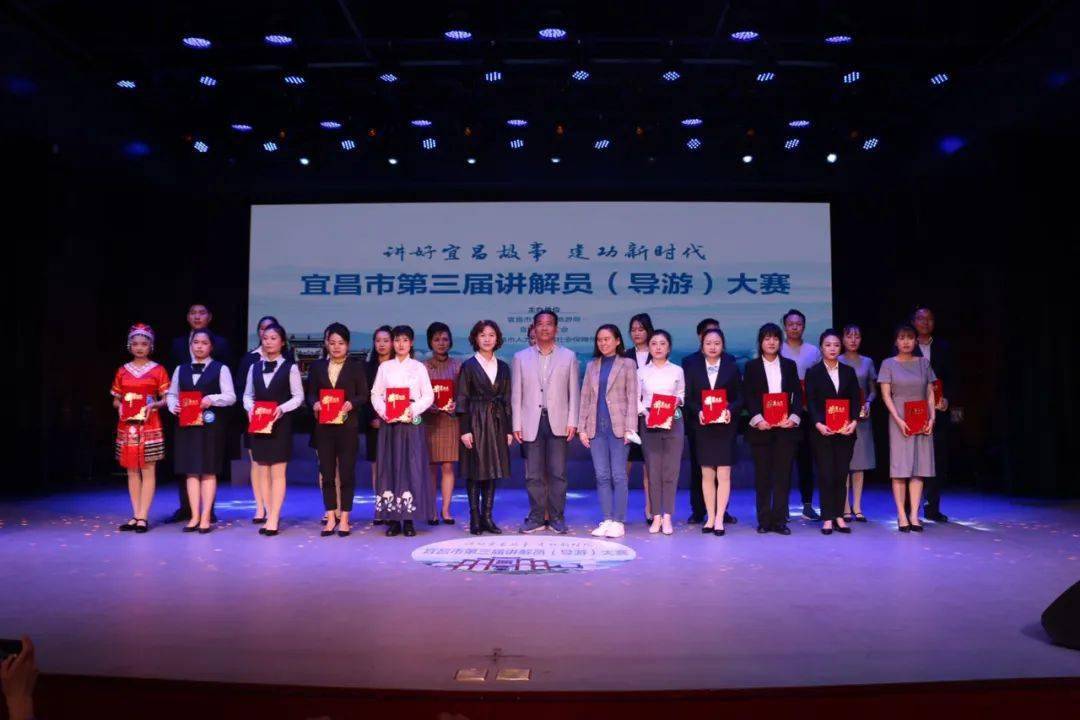 宜昌導(dǎo)游講解員比賽 宜昌導(dǎo)游講解員比賽