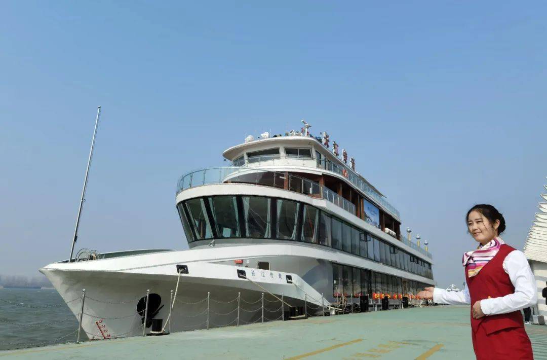 長江傳奇號游輪中心