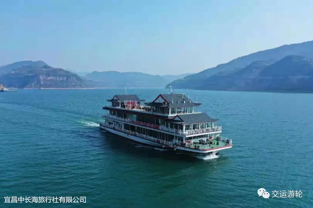 重慶交運平湖號游輪