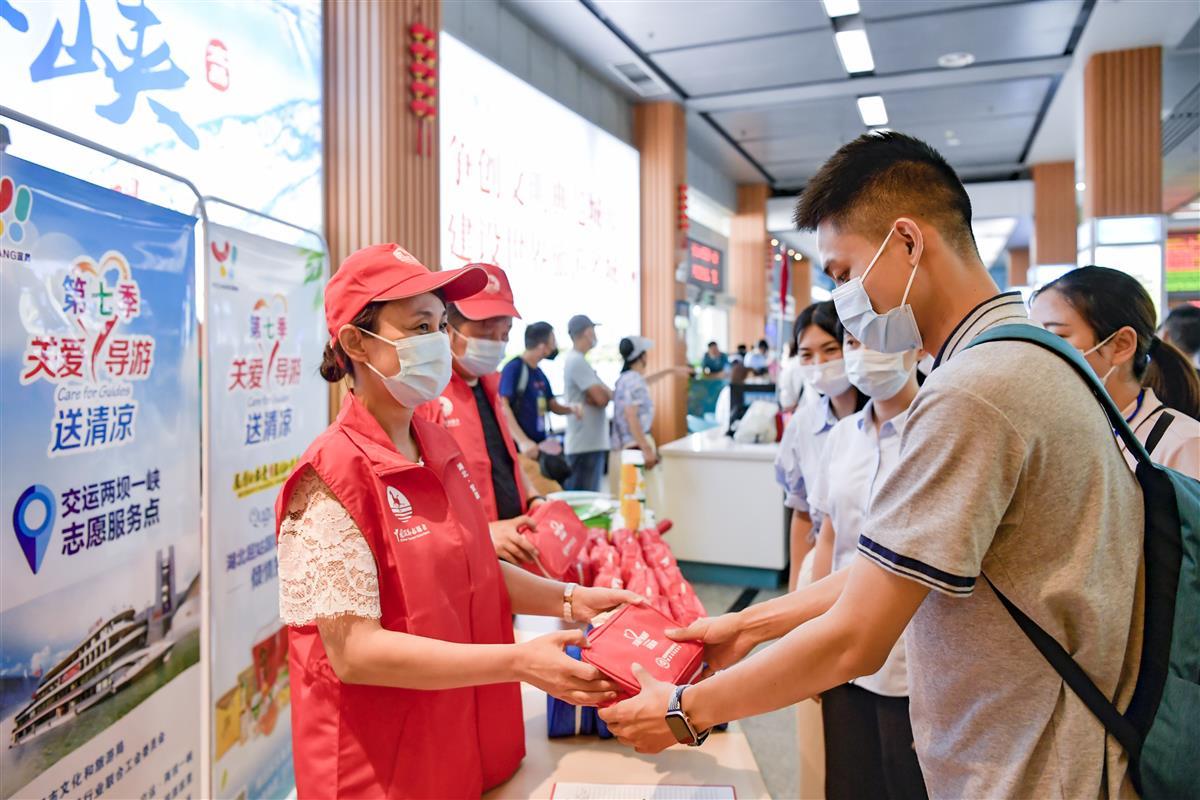 宜昌導游協會 宜昌導游協會