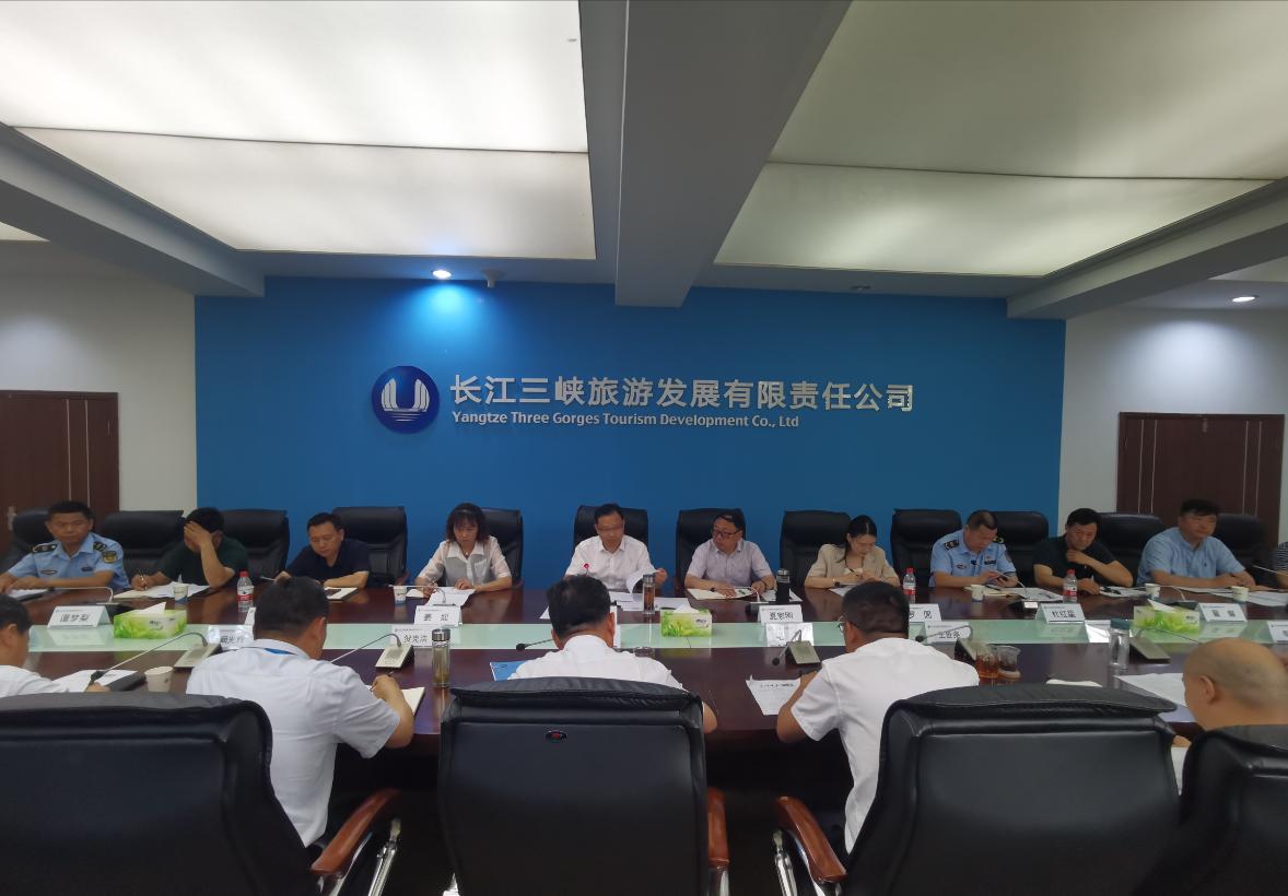 宜昌旅游網(wǎng)