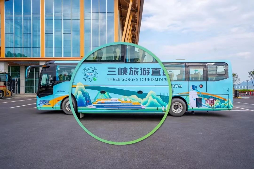 宜昌三峽旅游直通車 宜昌三峽旅游直通車