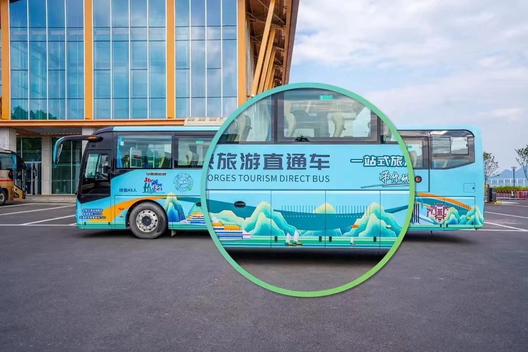 宜昌三峽旅游直通車 宜昌三峽旅游直通車