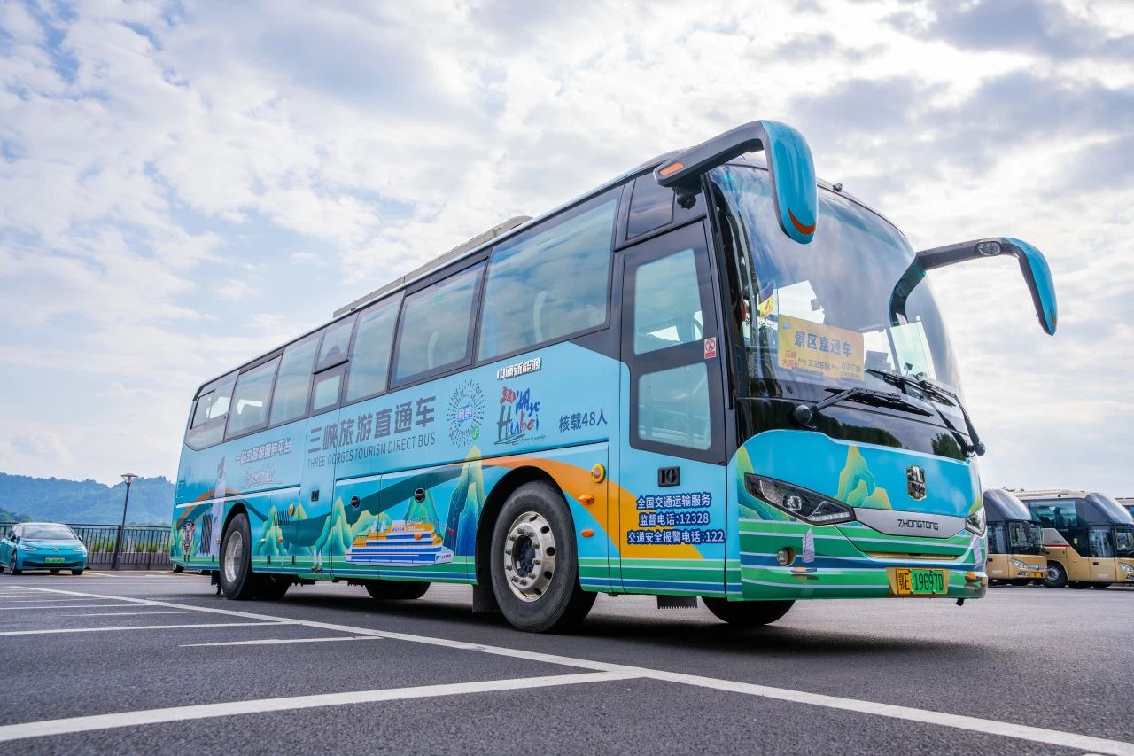 宜昌三峽人家旅游直通車