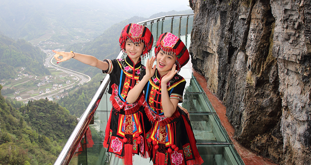 宜昌清江方山旅游直通車