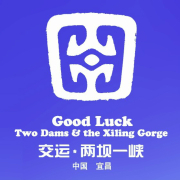 宜昌兩壩一峽旅游預定