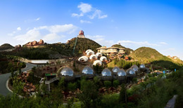 六盤水旅游集散中心 六盤水旅游集散中心