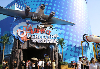 武漢歡樂谷旅游網