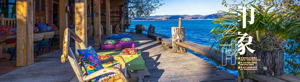 云南旅游網(wǎng) 云南旅游網(wǎng)